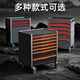 Er Jiangong Tools und Cart Cart Automatische Reparaturschubladen Mobile Cart Workshop Workstation Aufbewahrungsschrank Reparatur und Speicher 7170L Sieben Ziehungen