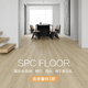 Oluxun Exportación personalizada Spc Stone Plastic Stone Crystal Floor 0 Aldehído engrosado de desgaste resistente al desgaste compuesto PVC Renovación de cuero de cuero QW9902 (6 mm)