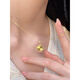 Phoenix Feili Four-leaf Clover Necklace Women's 2025 Light Luxury Niche 18K Gold-Filled Clavicle Chain Birthday Gift Set Four-Leaf Clover Necklace