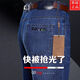 Classic Car (LAOYECHE) Washed Jeans Men's Summer Standard Straight-Legged Casual Men's Pants Versatile Dad High Waist Elastic Long Pants 3886 Models [Summer Thin Style] Lan Black 29 [Wait circumference 2 feet 2]