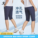 卡尔美（KELME）/七分运动裤女夏季薄款速干健身跑步长裤网孔透气长裤 9227ZK1003藏蓝【七分裤】 M 160