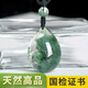欣相度天然绿幽灵吊坠女收藏级聚宝盆金字塔绿幽灵项链挂件一物一图 13795财富满盆