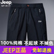JEEP SPIRIT高端纯棉短裤男夏季薄款中年马裤爸爸宽松中裤大码休闲五分裤时尚 JP9871豆绿【单件装】 XL