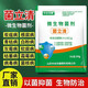 Zhonggu Nongkang (ZGNK) soil fungicide special for agricultural soil-borne diseases disinfection and sterilization soil anti-heavy crop dead seedling rot and root rot fungicide soil pathogen cleaner 1 bag small quantity is not enough