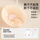 
Urban beauty breast stickers for women's wedding dress silicone latex stickers for large breasts showing small breasts and anti-convex spots underwear special bra for slings
