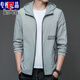 
Pierre cardin high-end new quick-drying sun protection clothes for men's summer thin outdoor ice silk hooded sun protection jacket versatile N9928 mist blue L 175 120-135Jin [Jin equals 0.5 kg]