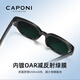 
CAPONI cat eye sunglasses women's polarized sunglasses men's ultraviolet sun protection glasses for driving advanced fashion trends