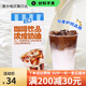 Ligao Coffee Milk Coffee Drink Concentrated Cream Aihu Brand Weiyi Bing Blog Coffee Milk Tea Shop 1kg Ligao Coffee Milk