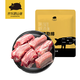Jingdong Paoshan Pig Ecological Black Pork Ribs Net Weight 4Jin Jin is equal to 0.5kg, fresh quick-frozen soup and barbecue ingredients