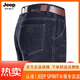 JEEP SPIRIT吉普牛仔裤男夏季薄款宽松直筒男裤高腰爸爸休闲裤子 【3886】蓝黑 30 【2尺3腰围】