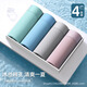 Yalu Bing Silk Mesh Herren Unterwäsche Unterwäsche Graphen Antibakteriell Innerer Schritt bequemer und atmungsaktiver Hersteller einteiliger Haar-Replace-Eispunkt Seiden 9905 L