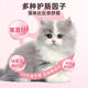 War Donkey Ragdoll Kitten Cat Food 1 to 12 Months Milk Cake Food Full Price Nutritional Probiotic Food Pet Cat Snacks Buy 3 Get 3 Free 6 Bags Total 12Jin Jin is equal to 0.5kg Ragdoll Kitten