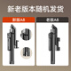Douage (funsnap) A8 Nouveau métal multifonction rempli selfie stick quadrat bluetooth télécommande photographie artefact téléphone mobile stand en direct anti-tik tok 360 pomme xiaomi huawei universel [métal quatre leg] suivi à cinq axes 360 + 1,8 mètres + lumière + télécommande à quatre leg] à cinq axes 360 + 1,8 mètres + lumière + télécommande à quatre leg] à cinq axes 360 + 1,8 mètres + Light + Remote Control Control