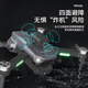 DJI Red Entry-Level-Hindernisvermeidung Drohne Hochdefinition Hochdefinition Luftfotografie Flugzeug Fernbedienung Helikopter Grundschüler und Kinderspielzeug 8K Ultra-klare optische Flusspositionierung stern 3 optische Flussversion 4 Batterien + 1 Elektrizität 5 Batterien insgesamt 175 Minuten + VR