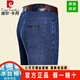 Pier Cardin [Comfortable Ice Silk Cotton] Jeans Men's High Waist Loose Straight Pants Middle-aged High-end Business Casual Pants 3889 Model Zhonglan 32 [Wait circumference 2 feet 5]