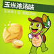 好丽友（orion）浪里个浪玉米浓汤味65g 休闲零食薯片小包装膨化食品小吃