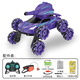Yunya Children's Fernbedienung Car Gesten Erfassungs-Tank-Auto kann Wasserkugeln starten, Allradantrieb Mecha Fahrzeug Fahrzeugfahrzeug Geburtstagsgeschenk-Upgrade achtrades Wasserkugel Auto [Lila-Dual Control]