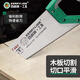 BERRYLION hand saw 14-inch woodworking saw hand saw felling tree felling knife garden gardening saw wood saw artifact