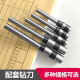 钻头得力装订机钻刀头3846/33669S/3888/3839/3821打孔空心针配件 14740(进口钢钻刀)3支9折5支8折