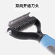 Platinum Pet Knotting Comb Cat Comb Dog and Cat Hair Comb Dog Hair Cleaner Cat and Dog Comb Long Hair Remover Artifact Double-sided Knotting Comb Blue Large Size