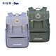 Sac à école de l'école intermédiaire de Kara Sheep Middle School Airbag Réduisez le sac Cambridge Sac à sept dimensions sac à dos à grande capacité à grande capacité [24L Monet Purple]