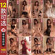 性感兔女郎制服诱惑2024新款免脱约会战袍小胸qqny女睡衣 2件装1652兔女+9276连体衣赠2双 均码建议体重80-120斤