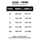 铠私乐（KMUYSL）渐变圆领卫衣男春秋款2025新款长袖t恤男宽松加绒内搭打底衫上衣T LF9889紫色 加绒 M (约95-110斤可穿)
