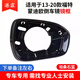 Xushansi is suitable for 13-20 Ford Mondeo rearview mirror housing, reversing mirror frame, reflective lens steering, tanzanite blue frame, please note when ordering.