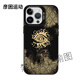 
XMSJ Sultan's game phone case Apple 15 Huawei mate60 suspicion iPhone 16 promax Xiaomi 14 totem eyes OPPO card pattern vivo game peripheral 12 KSB3881 Sultan's game - Moonlight black - Contrast color energy shell Huawei P50 Pro