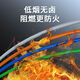 秋叶原(CHOSEAL)低烟无卤阻燃超五类六类网线CAT6七类非屏蔽工程家装修安防 七类屏蔽QS6172CLT100/Q72