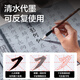 Deli (deli) 18-piece set of water writing cloth set imitation Xuanqing water writing ink butterfly brush copybook felt gift box study four treasures student beginners introductory calligraphy practice calligraphy set