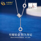 China Gold (CHINA GOLD) Platinum Small Waist Necklace Women's Platinum Clavicle Chain Valentine's Day Practical Birthday Gift for Mom, Wife and Lover PT950 Platinum Small Waist Necklace About 6.4g