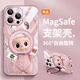 Jiwangma geeignet für Apple 16 Laia Labu Mobiltelefon Hülle iPhone15promax Magnetic Belt Bracket 14plus Paar 13 Fukling Ringschnalle 12 Huawei Pura80 Xiaomi [Xinghe Silver] Silver Bracket-Zbl17087G Loch Position iPhone 16 p