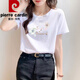 Pierre Cardin (Pierre Cardin) Camiseta de algodón de algodón puro de hombro frontal para mujeres Camiseta de manga corta de manga corta y versátil para el verano 2025 Nuevo top 6296 gris de carbono corto/mangas m (recomendado 80-105 Jin [Jin iguala 0.5 kg])