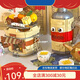 Bausteine und Öfen werden mit Tee im chinesischen Stil, chinesischem Stil, Retro, National Trend Food Street-Szenenversammlung, dreidimensional