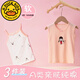 G.DUCKKIDS children's vest autumn and winter women's pure cotton inside wear girls' baby suspender girl girl's baby inside wear small vest close-fitting base cute rabbit three-piece vest 140 55 Jin [Jin equals 0.5 kg] inside wear