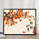 OUOETY digital oil painting flowers landscape cartoon hand-painted filler handmade acrylic oil painting decorative painting H1049 tulips H1049 tulips 30*40 black and white solid wood thin painting board + pigment pen