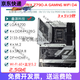 华硕 ASUSZ790主板Z690 ROG Z790 HERO/APEX双显卡主板1234代主板 Z790-I GAMING WIFI(少拓展卡)