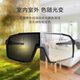 
JD.com made color-changing cycling glasses for both day and night men and women outdoor running sports equipment bicycle windproof myopia goggles