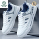 Woodpecker 2025 Chaussures neuves d'été pour les petites chaussures blanches pour hommes Chaussures à tendance coréenne Chaussures pour hommes anti-casuaux Sports de planche respirante 9905 blanc et noir 38