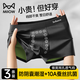 Cat man [anti-scrotum damp] Men's underwear for men's ice silk cool and breathable antibacterial high-end boxer shorts
