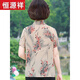 恒源祥50岁妈妈夏装短袖桑蚕丝衬衫女小衫中老年奶奶装宽松上衣服 米杏6621 5XL 【建议145-160斤】