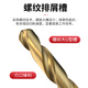 Shida cobalt-containing twist drill stainless steel special drilling bit high hardness alloy straight handle high-speed steel rotor collection 52350_5.0mm 10 pieces