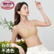 浪莎（LangSha）美背粉底液内衣女隐形无痕胸大显小新款吊带文胸罩 细肩带1件体验装 【隐形肤】 M (80-100斤)