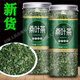 Thé à feuilles de mûrier baisse 丨 Guile à double melon argent vert argent saule maïs thé au thé inférieur de la pression artérielle thé inférieur 丨 crème d'acide urique battez les feuilles de mûrier