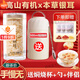 Universal Tremella Soup Brewing Ready-to-Sating Geaker Gutian Herbal Tremella Sopa de sopa guisada gratis de lavado y preparación de cocina gratis para mujeres embarazadas, paquete de 40 g