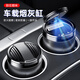 Wuji car ashtray creative multi-functional automatic male car high-end artifact interior products collection NIO ET5ES6ES8ET7EC679 [Lower] Special car ashtray