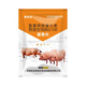 Pig day length, rapid slaughter, pig fattening and fattening pig feed additives, pig fierce growth pig premix, genuine pig easy growth 20 bags/500g