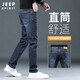 JEEP SPIRITJEEP吉普牛仔裤男士春秋2024新款修身直筒百搭弹力秋季休闲长裤子 1049h灰色 #舒适直筒 28 腰围2尺1