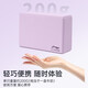 李宁瑜伽砖成人泡沫砖健身舞蹈练功瑜伽用品辅助防滑高密度2块装